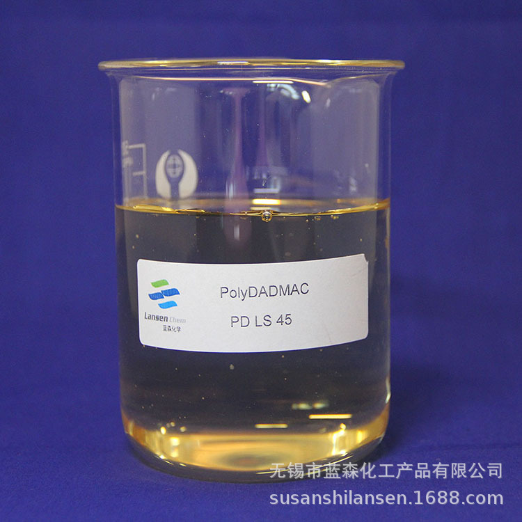 源头发货聚二甲基二烯丙基氯化铵污水絮凝净水脱色剂固色油田废水