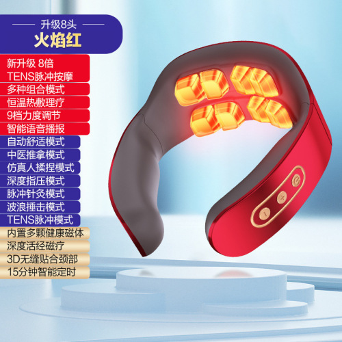Konka neck care instrument physiotherapy pulse cervical vertebra instrument neck pinching shoulder and neck massager electric heating cervical vertebra instrument