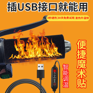 USB��늼ӟ��ְ�늼ӟ����늄�܇늟��ְ����ƿĦ��܇�T��ů��