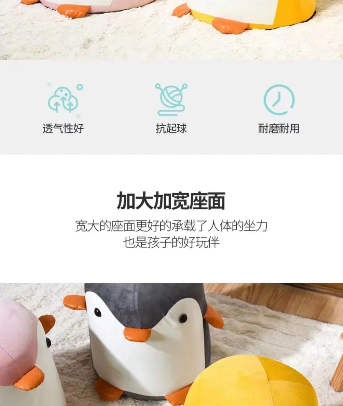 企鹅