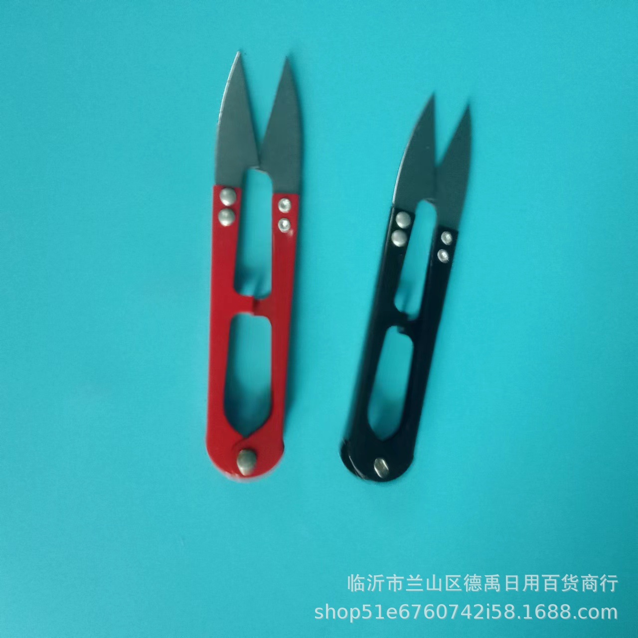 批发一元U型小剪刀 家用手工裁缝剪刀多用途线头小剪刀 手工剪刀