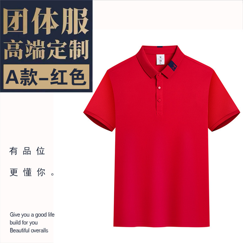 하이엔드 네크라인 H 스타일 - 레드 [보풀방지]