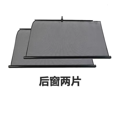 Car Window Sunshade Automatic: Car curtains - 2-pieces-of-rear-side-windows-customized-mesh-curtains-for-special-cars-here-is-a-reminder-when-taking-photos-please-note-the-car-model-year