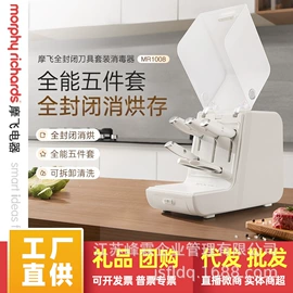 电火锅;对流/循环扇;榨汁机