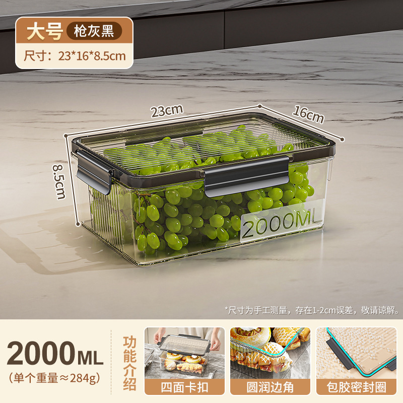 保鲜盒冷冻食物大容量整理盒冰箱收纳盒食品级水果饺子屏齐工厂店|undefined