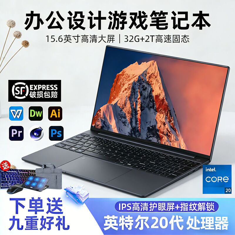1T+32G New Model Core I7 Level 15.6inch Thin and Light Laptop for Office and Gaming, Cross-Border High-End Version 1T+32G New Model Core I7 Level 15.6inch Thin and Light Laptop for Office and Gaming, Cross-Border High-End Version