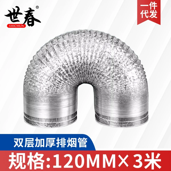 [加厚加密120x3米]