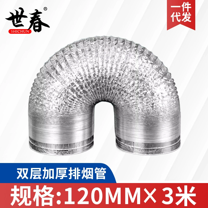 Flexible aluminum foil exhaust duct, reinforced thickened, diameters 80–200 mm, lengths 1,5/2/3 m
