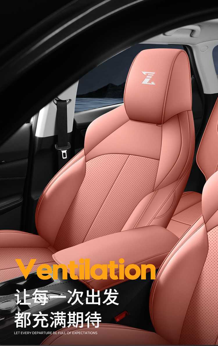 2425 Changan Uni-Z Special Car Seat Cover Collar Beyond Blue Whale Intelligent Idd Seat Cushion Four-Season Seat Cover Cushion