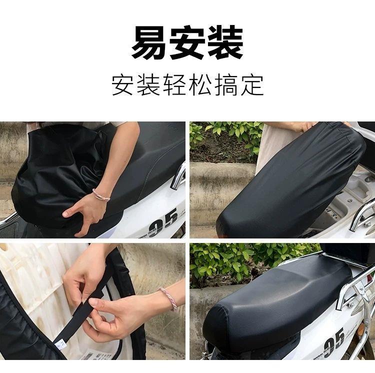 Electric Car Cushion Cover Battery Car Cushion Cover Universal Waterproof Motorcycle Cushion Cover Sunscreen Rainproof Leather Thickened
