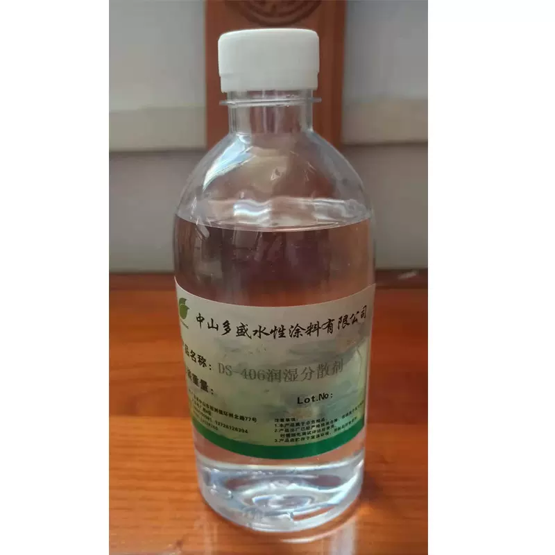 TO-4070异构醇乳化,润湿分散,防后增稠,乳液耐冻融抗剪切,防塞网