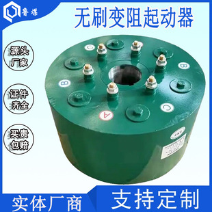 ��ĥ�C���d����Һ�B������245kwҎ��ȫ���ܶ� �oˢ׃��������