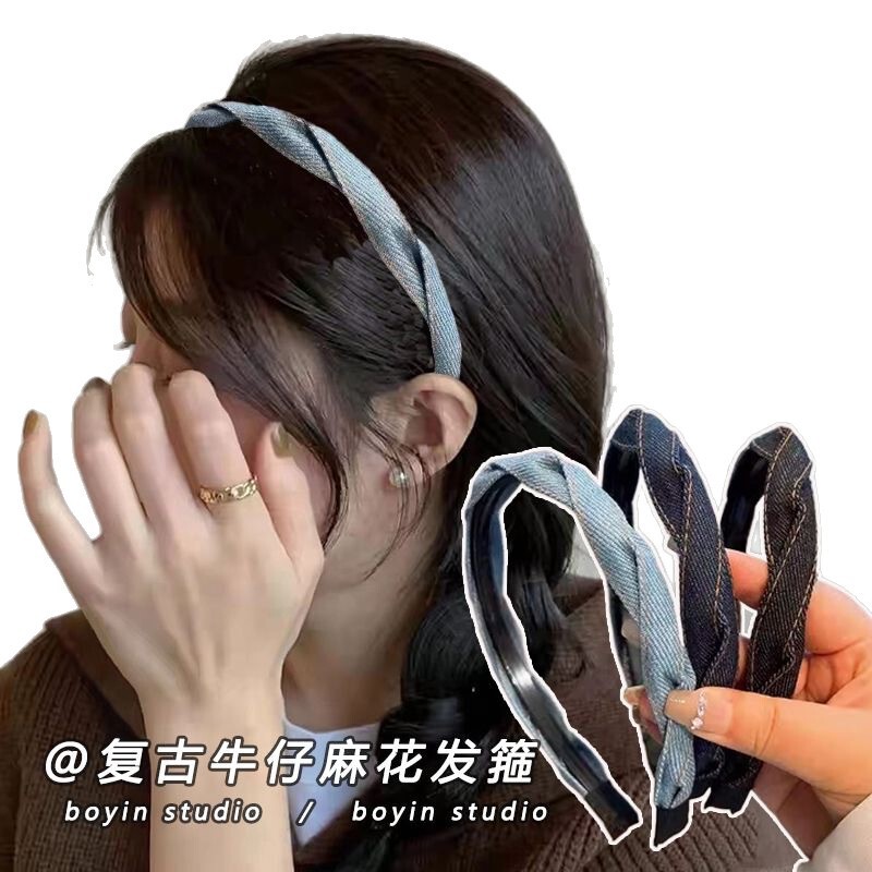 复古牛仔细扭结麻花防滑带齿气质发箍女森系减龄日常百搭发饰外出|undefined