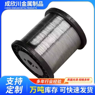 定制304不锈钢氢退丝 不锈钢全软线盘线非标规格 氢退全软丝