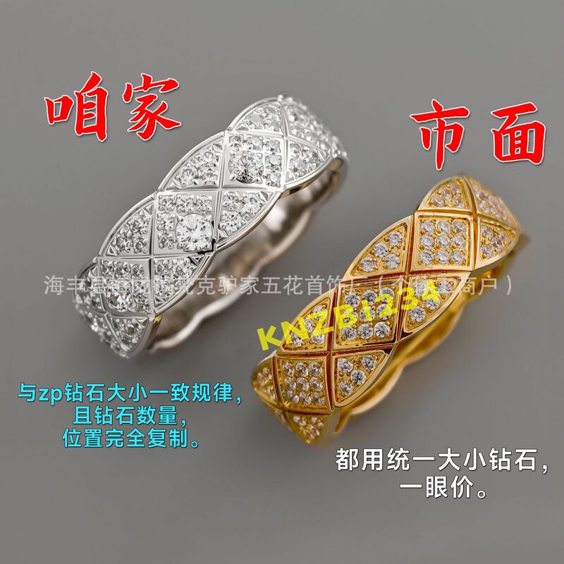 18K Gold Ring White Gold Rose Gold Small Fragrance Coco Crush Baby's Breath Wide Version Quilted Ring Narrow Version 18K Gold Ring White Gold Rose Gold Small Fragrance Coco Crush Baby's Breath Wide Version Quilted Ring Narrow Version