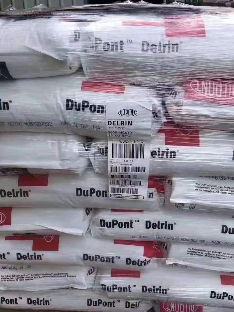 美国杜邦 POM100T增强原料齿轮增韧高刚性板材级汽车部件用聚甲醛