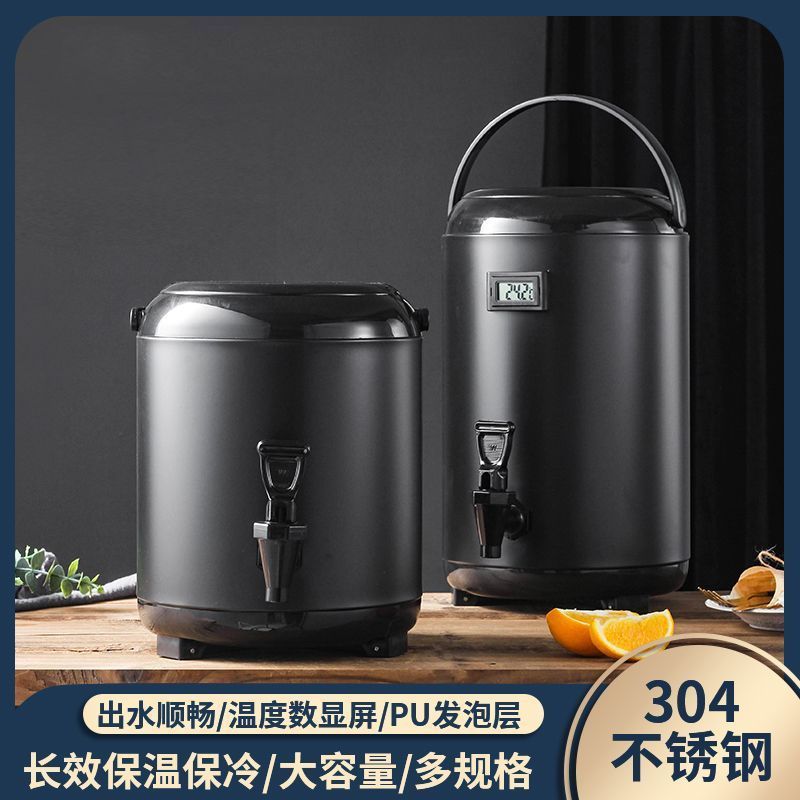 商用奶茶桶保温桶大容量不锈钢饮料摆摊豆浆早餐店茶桶