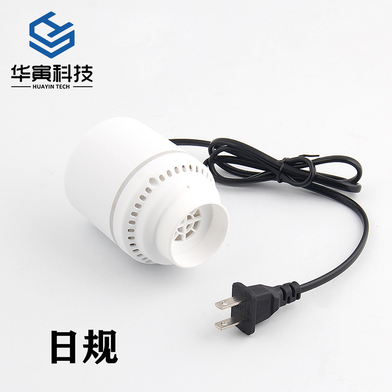 Enchufe transfronterizo de EE. UU., Gran Bretaña, Europa y Japón, bomba de aire eléctrica, bolsa de compresión al vacío, bomba de aire eléctrica, colcha de ropa, bolsa de compresión