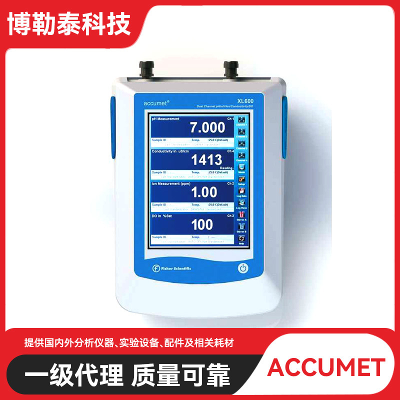 accumet XL250 pH/ISE 双通道台式测量仪 - PROMO 货号: 13636XL2