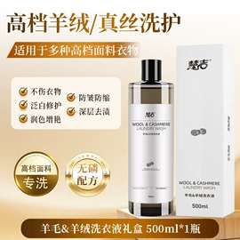 洗衣液;洗手液;洗洁精