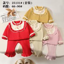 幼婴儿女宝宝针织开衫套装时髦女童秋冬毛衣两件套长袖可爱甜美