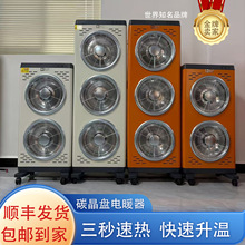 ȡů��̼��̫������e�����o������ȫ�����ؐa�ع����ů��