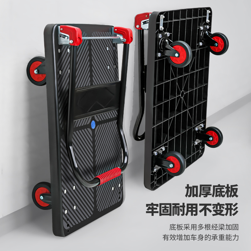 ✅平板车推货车板车静音手推车搬运车拉货手拉车小拖车折叠推车货