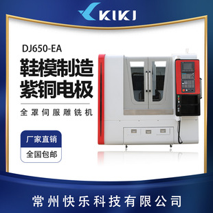 �옷피� DJ650-EAȫ���ŷ���㊙C ��̙C