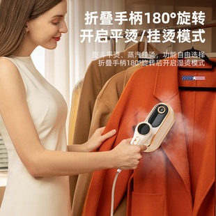 Mikaro [Mc-Gt12A/Mc-Gt107/Mc-9352] Handheld Garment Ironing Machine Household Mini Iron