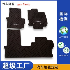 专车专用脚垫;汽车地毯;通用脚垫