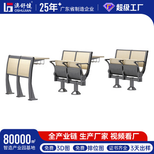 Customized Ladder Classroom Desks and Chairs, Lecture Hall Row Chairs, Auditorium Chairs, Student Ladder Desks and Chairs, Row Seats