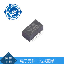 HX1188NLT ��װ SOP16 �����ѹ��оƬ�˲��� ԭװ�ֻ�  ʵ����̸