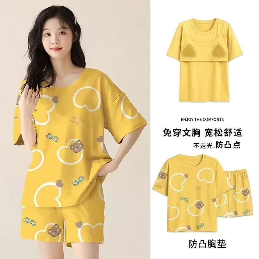 옐로우 케어베어 [더블 숏 가슴 패드 세트]