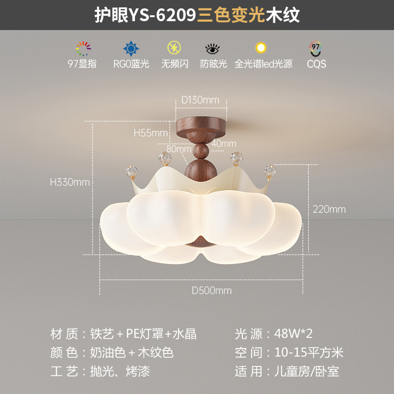 法式儿童吸顶灯现代简约奶油风卧室灯创意皇冠男孩女孩房间灯具|undefined
