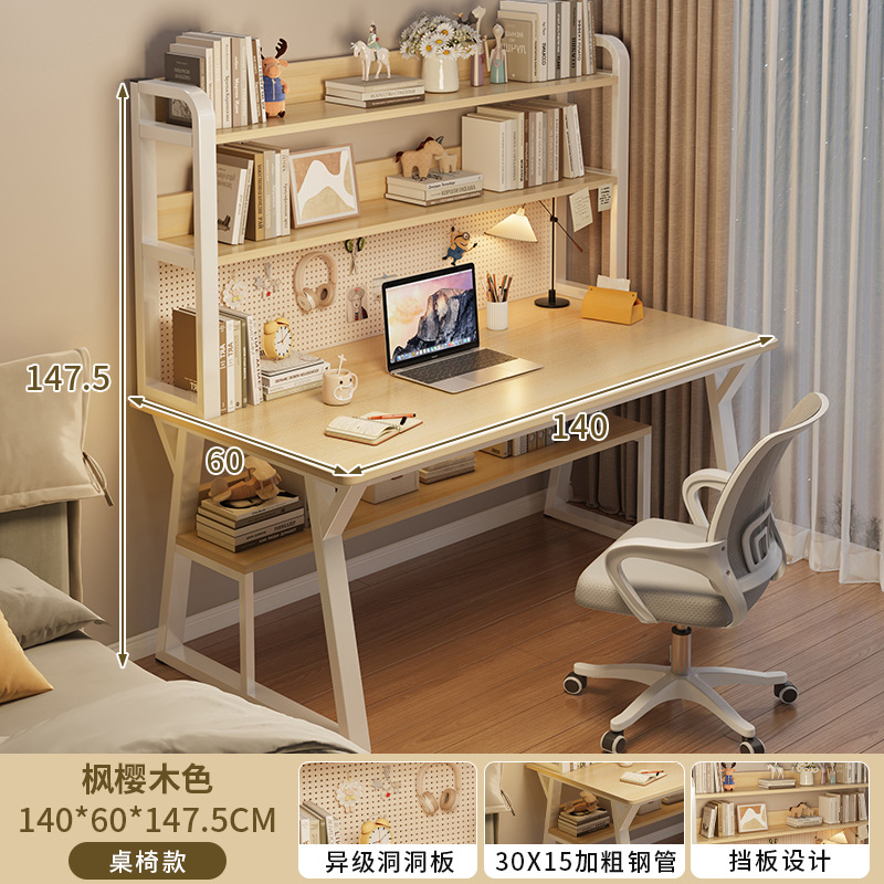 [결합팩] 구멍이 있는 단풍나무 체리색 더블 레이어 140CM