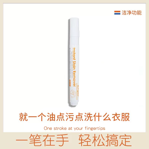 Overseas No-Wash Oil Removal and Stain Removal Cleaning Care Artifact Marker Pen Portable Emergency Decontamination Pen