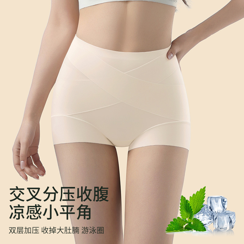 Women's X-Bandage Tummy Control Shapewear, Non-Binding, Non-Curling, Seamless, Naked-Feel, Butt-Lifting, Non-Tight Crotch High-Waisted Boxer Shorts