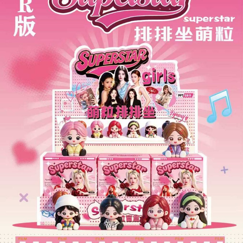 New Celebrity Merchandise: Ju Jingyi Resin Figurines in a Row, Cute Blind Box Anime Merchandise, Weilong Action Figure Model