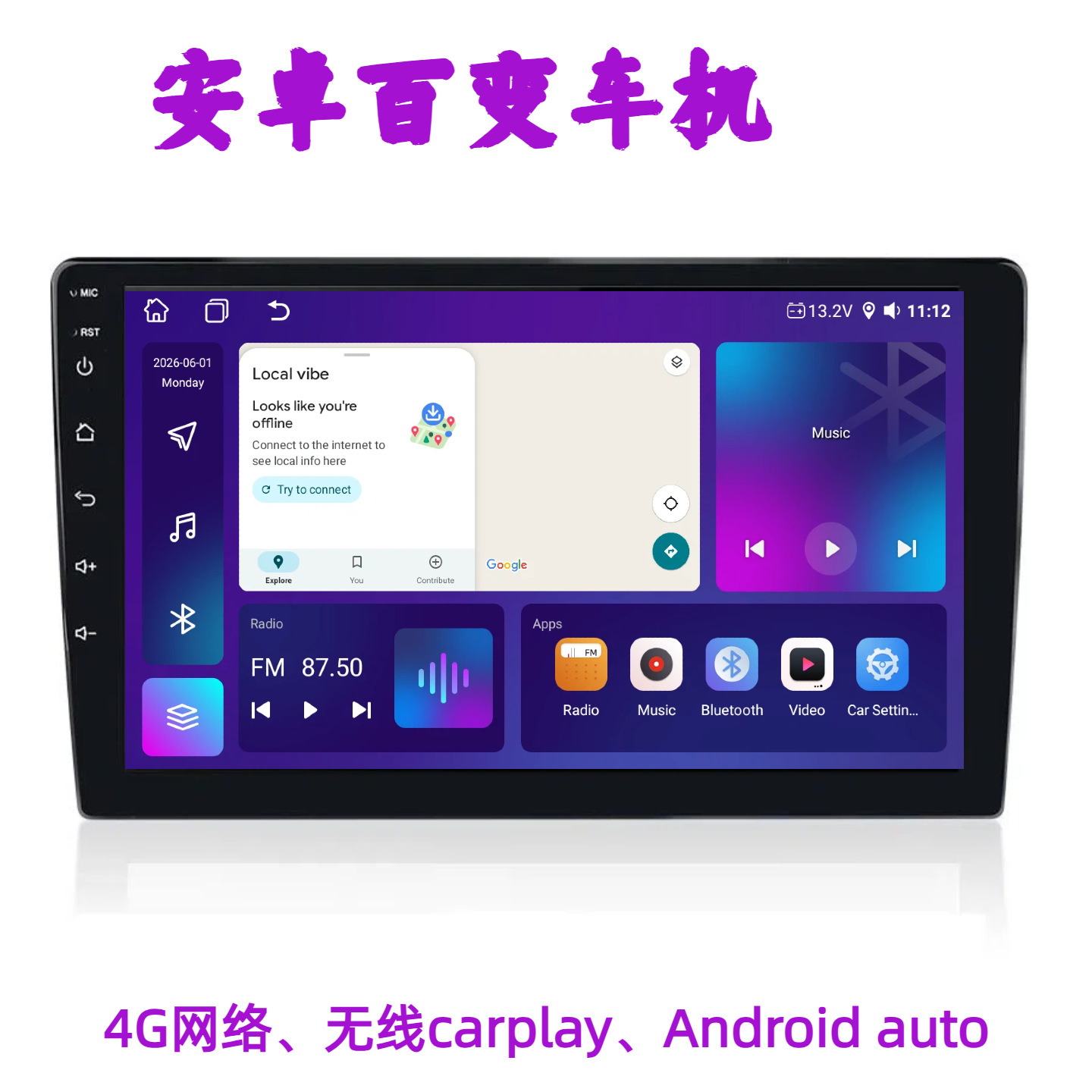 8-Core Android Navigation System 360 All-In-One Device Factory Direct Supply Wholesale Central Control Screen Car Navigation 360 Panoramic View