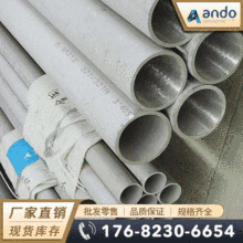 ����ASTM A312 TP321���P䓟o�p�� ASME SA312 TP321���P䓹�
