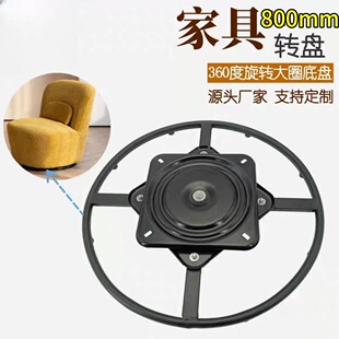 800cm��Ȧ�D�P���eɳ�l�ε����F�����D�����������ɳ�l