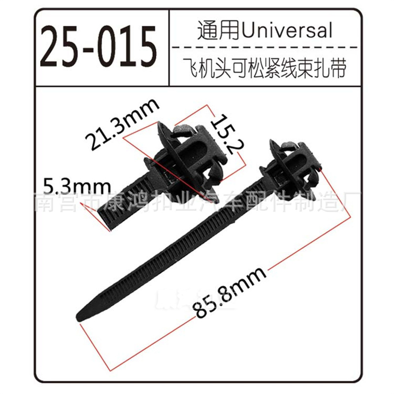 汽车卡扣尼龙扎带 飞机头型尼龙扎带黑色插销式扎带 尼龙线束扎带