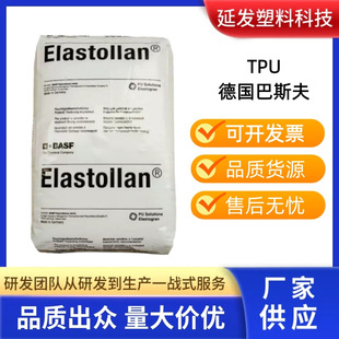 TPU����˹��1180A1190A1185A1195A�ͻ��W�ۏ����w�����w��