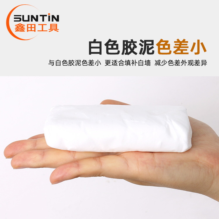 Xintian pure white wall hole air conditioning hole sealing mud plastic mud sewer pipe sealing mud sealant