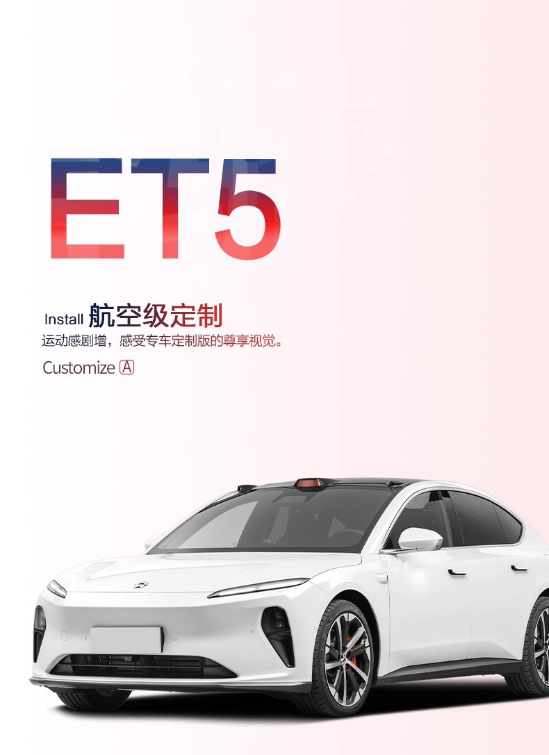 Suitable for Nio Et5 Trunk Mat Decorative Accessories Interior Modification Car Supplies 2026 Model Tpe Trunk Mat