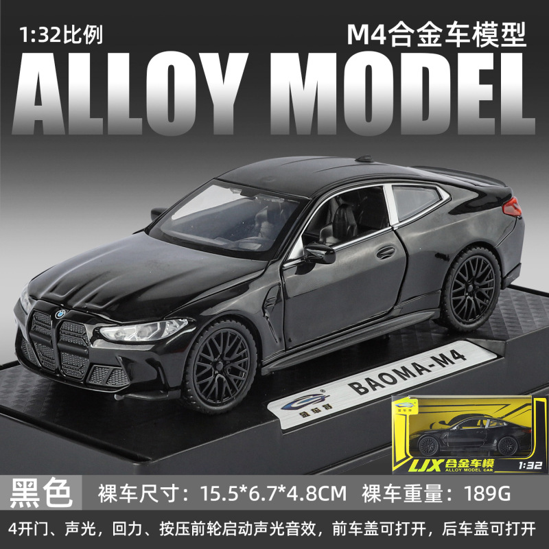 合金車モデル 1:32 ランボルギーニ lp780 おもちゃフルメタル壊れない音と光子供のギフト装飾品|undefined