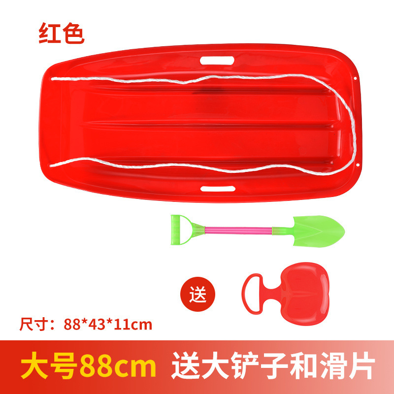 Large red 88cm (comes with slider + large shovel)