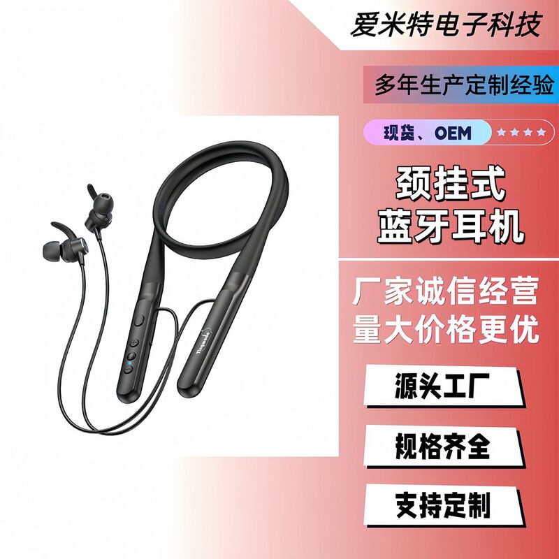 Cross-Border Genuine Silicone Neckband Bluetooth Earphones with Long Battery Life for Sports and Running, In-Ear Wireless Wholesale Earphones Cross-Border Genuine Silicone Neckband Bluetooth Earphones with Long Battery Life for Sports and Running, In-Ear Wireless Wholesale Earphones