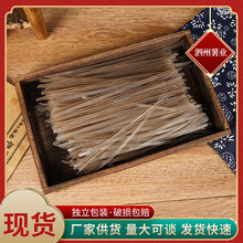 山芋之乡泗县特产甄选红薯宽粉条 518克家庭装无明矾无胶红薯粉丝