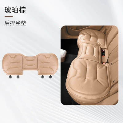 Four Seasons Pad, Four-Season Ventilation and Breathable Seat Cushion - perforated-model-rear-row-amber-brown-one-piece-comfortable-and-ventilated